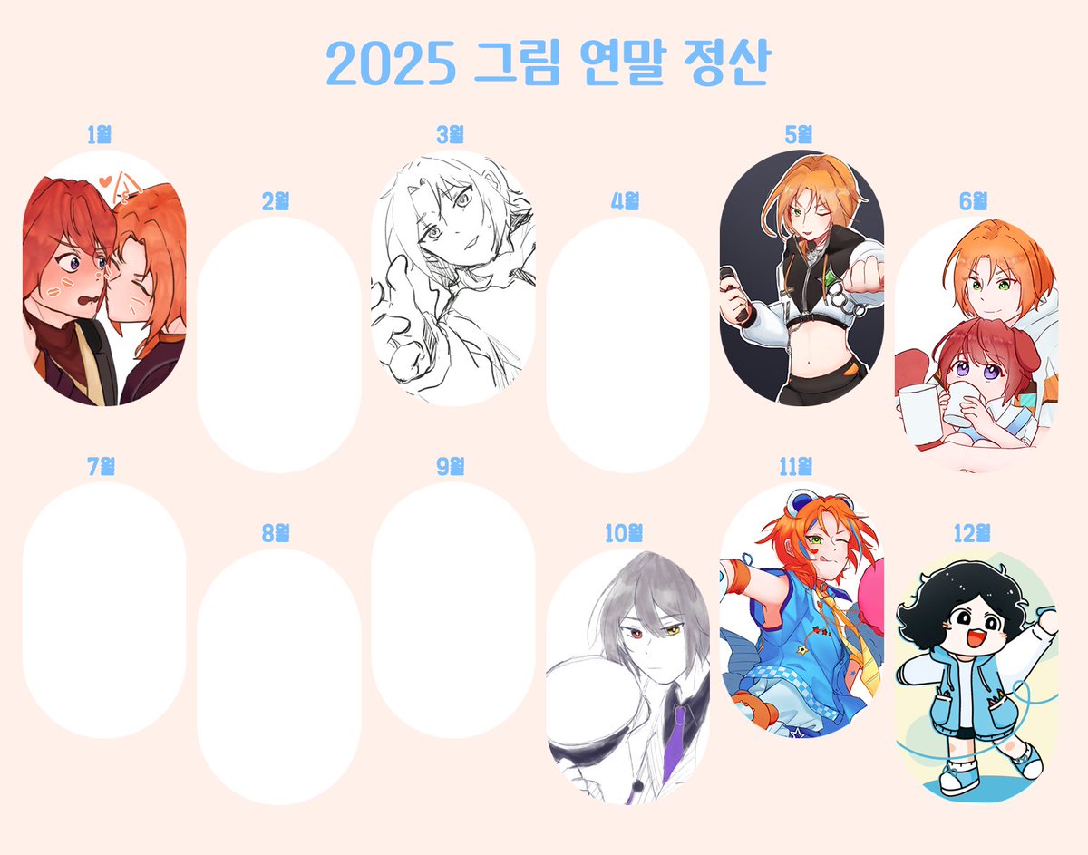 올해도 돌아온 연말정산
그러나 바빠서 반이 비어있는