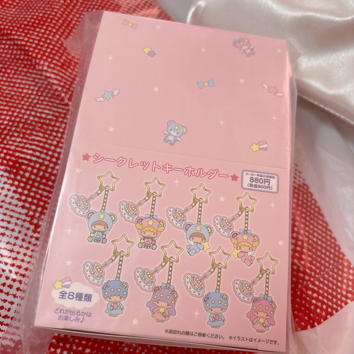 サンリオオンラインショップが爆速で届けてくれたキキララの