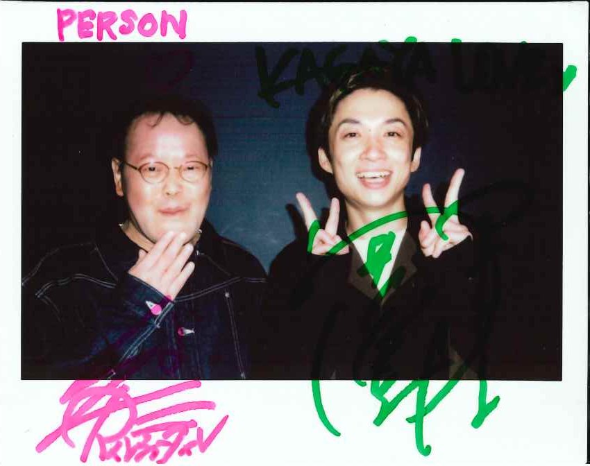 ラスト　台湾限定　ディーンフジオカ 直筆サイン付stars of the lid TVガイドPERSON vol.159」好評発売中】 ☆直筆サイン入り生写真