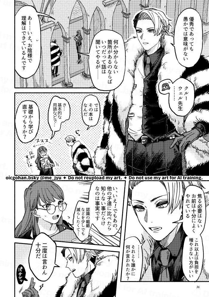(5/7) 
