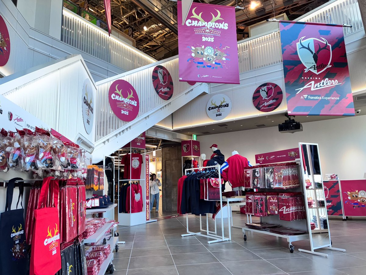 東急プラザ原宿「ハラカド」2Fに、ANTLERS OFFICIAL STORE HARAKADOが