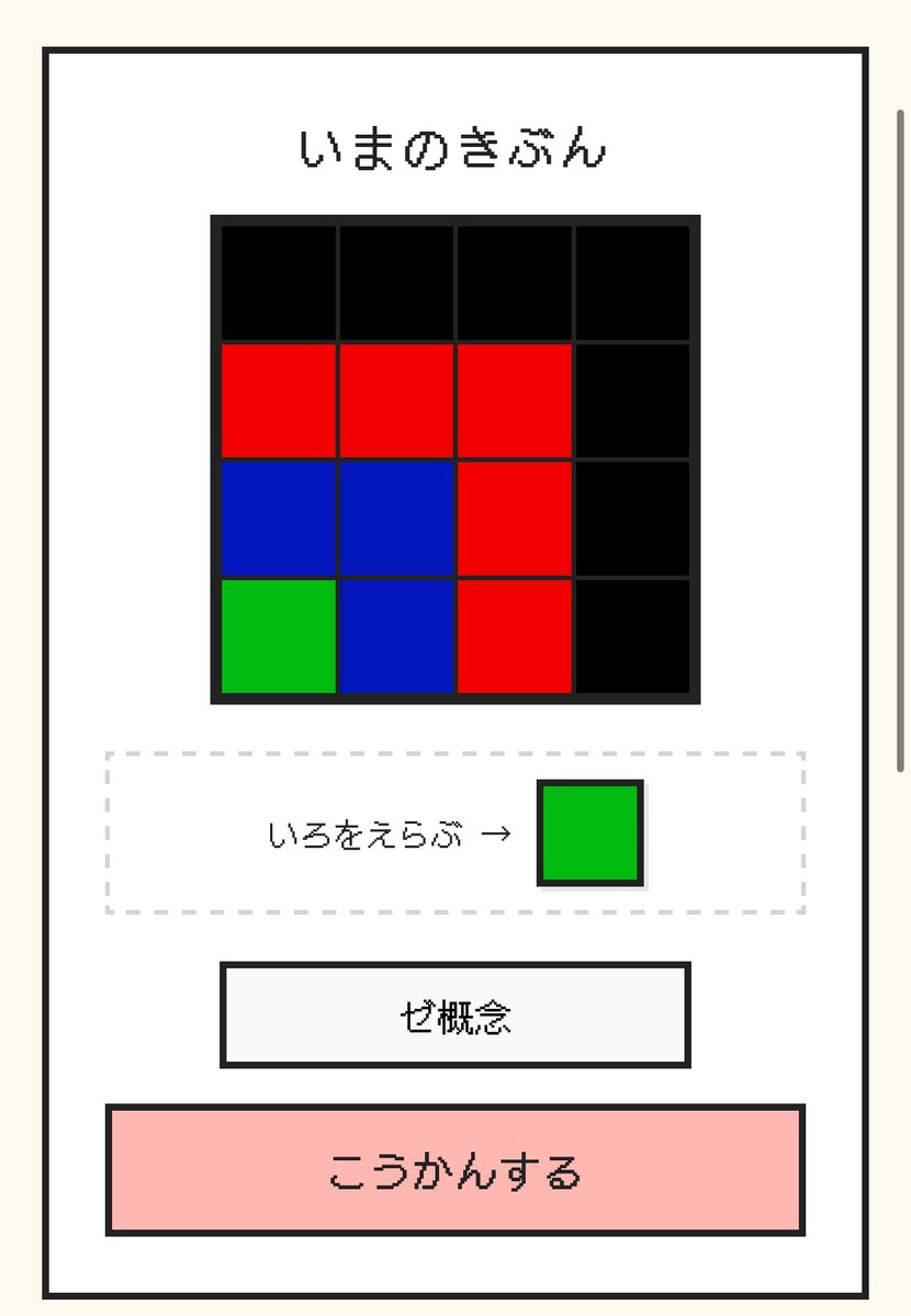ナッツコ (@h3FyFd6TQO63616) on X
