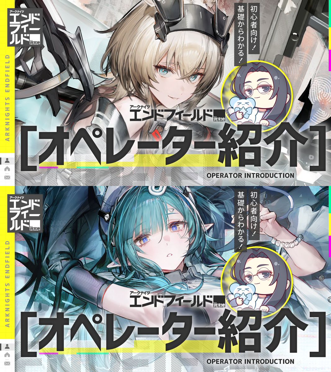 oyukiページ oyuki ❄️ (@oyuki_gms) / Highlights / X