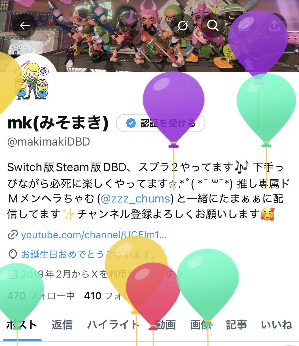 makimakiDBD's tweet photo. 私誕生日らしい🎂 https://t.co/jZyoxEHplV