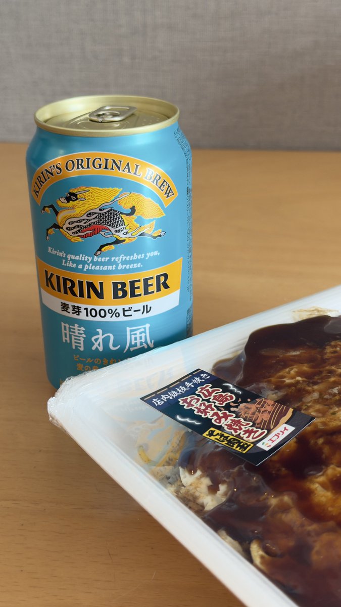 ラーメン食いたくて車乗ったら交差点ど真ん中でプリウスが𝒌𝒊𝒔𝒔してて渋滞に巻き込まれ、ラーメン屋着いたら満車で停められず、他のラーメン屋行ったら店主急病で臨時休業引いた敗北者です。
天気良過ぎるのでおバイクしようと思ったけどこうゆう日は乗らんほうがええ❗️