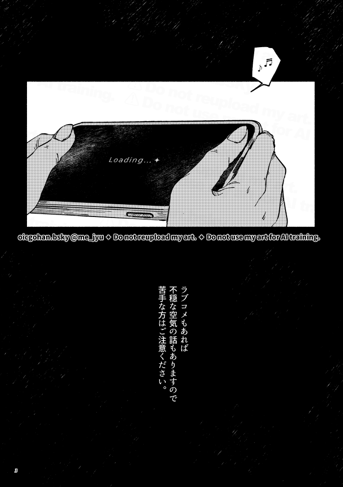 12/21 新刊の監♀カプ短編集です。
エ監♀、トレ監♀、クル監♀が収録済み。
⚠ラブコメもあれば不穏な空気のお話もあるので苦手な方はご注意ください(サンプル参照)
※準備号になるので、所々準備号仕様になっています。
通販の予定はありません。
A5/50~60P前後/500円
(1/7) 