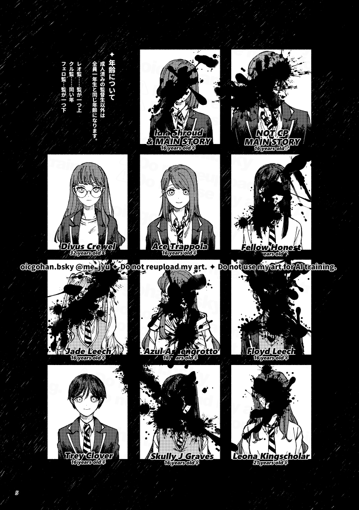 12/21 新刊の監♀カプ短編集です。
エ監♀、トレ監♀、クル監♀が収録済み。
⚠ラブコメもあれば不穏な空気のお話もあるので苦手な方はご注意ください(サンプル参照)
※準備号になるので、所々準備号仕様になっています。
通販の予定はありません。
A5/50~60P前後/500円
(1/7) 