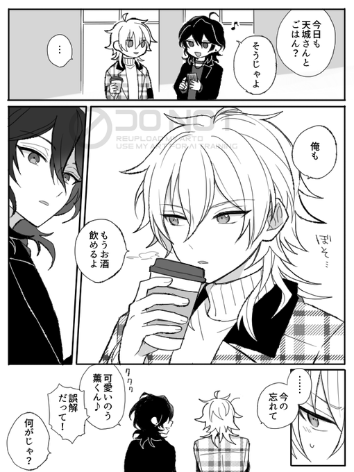 あぽかど(@Tlovasactree) さんのマンガ一覧 | ツイコミ(仮)