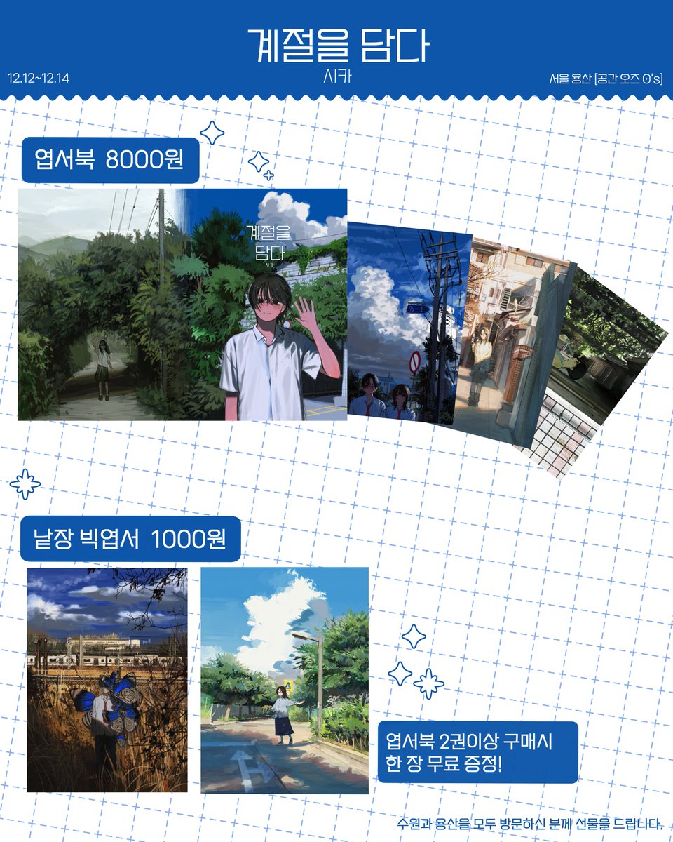 CKMC 만팝 tweet media