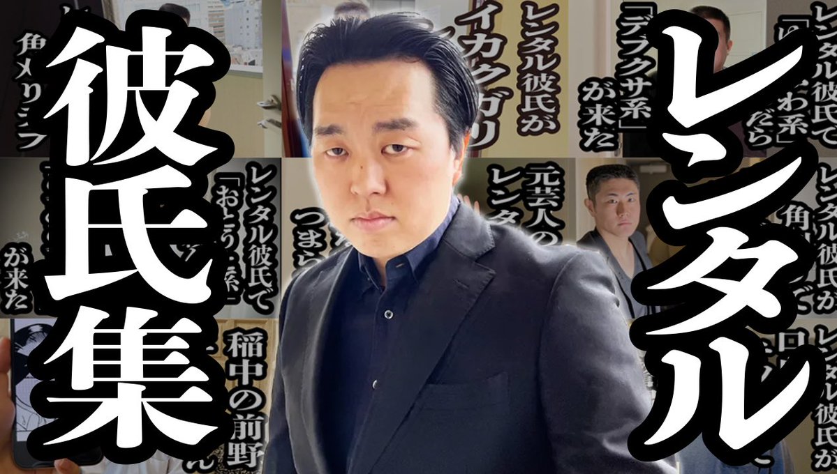 ジェラードン かみちぃ (@kamicigerrardon) / Posts / X