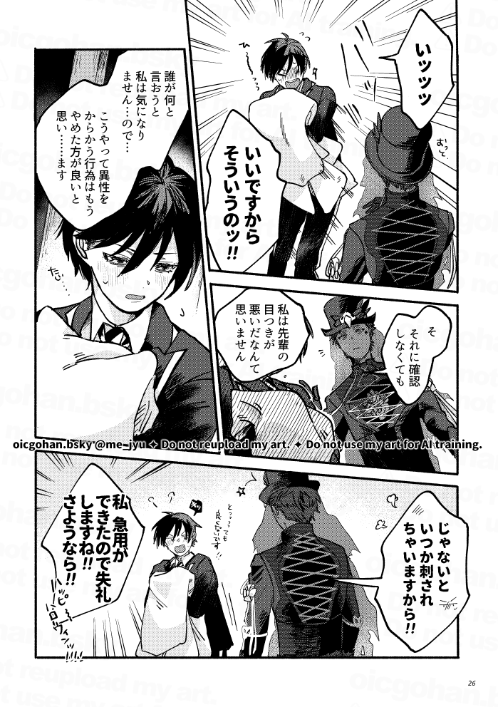 (4/7) 