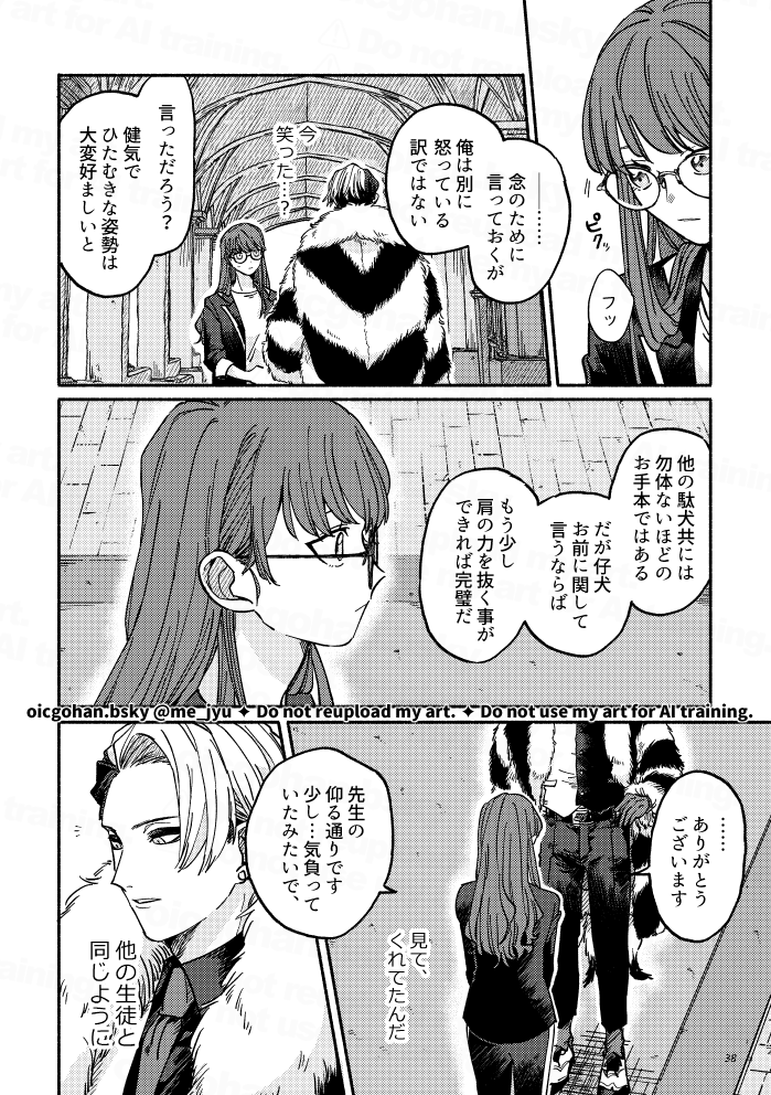 (6/7) 
