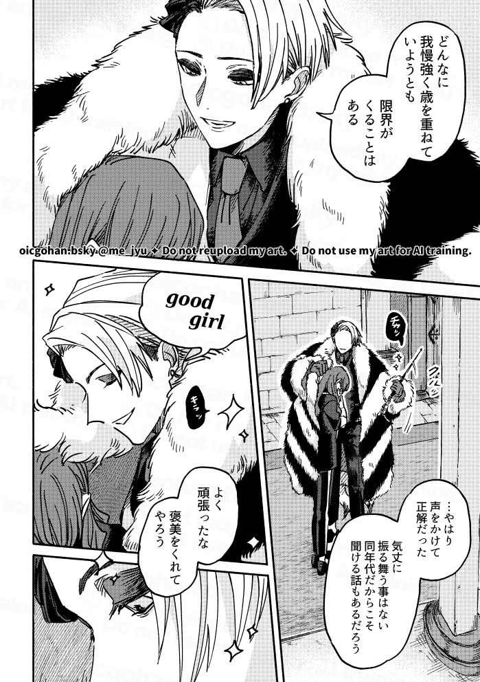 (6/7) 
