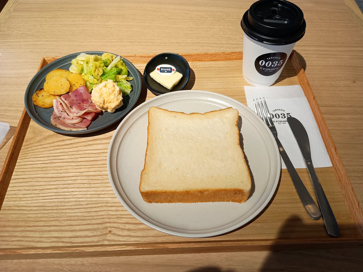 山形に来たけど都心から離れると食べ物やっぱり美味しいよね
パンめっちゃ美味しい