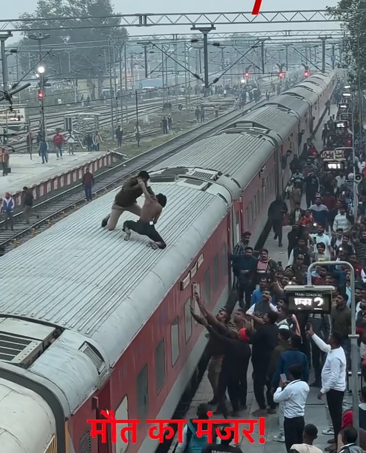 प्रतापगढ़ जंक्शन पर हैरान कर देने वाला मामला 😳

एक छपरी लड़का ट्रेन की छत पर चढ़कर फिल्मी स्टंट करने लगा।
पुलिस ने नीचे आने को कहा तो वह जिद पर उतर गया—बोला यहीं से कूद जाऊंगा!

तभी एक पुलिसकर्मी बिना शोर किए ऊपर चढ़ा और उसको पकड़ लिया।
लेकिन लड़का फिर भी नाटक बंद करने को तैयार