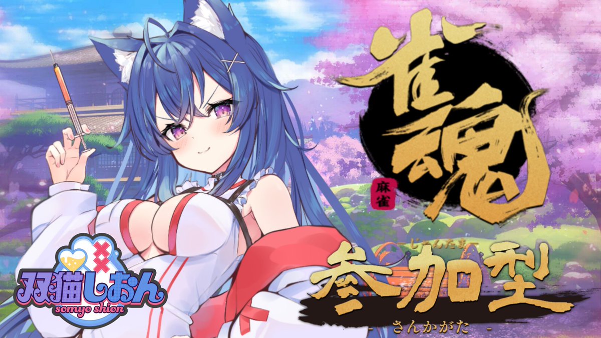 【325】しおんページ あ！！！ 今日メンギフ5個配布しまーす！