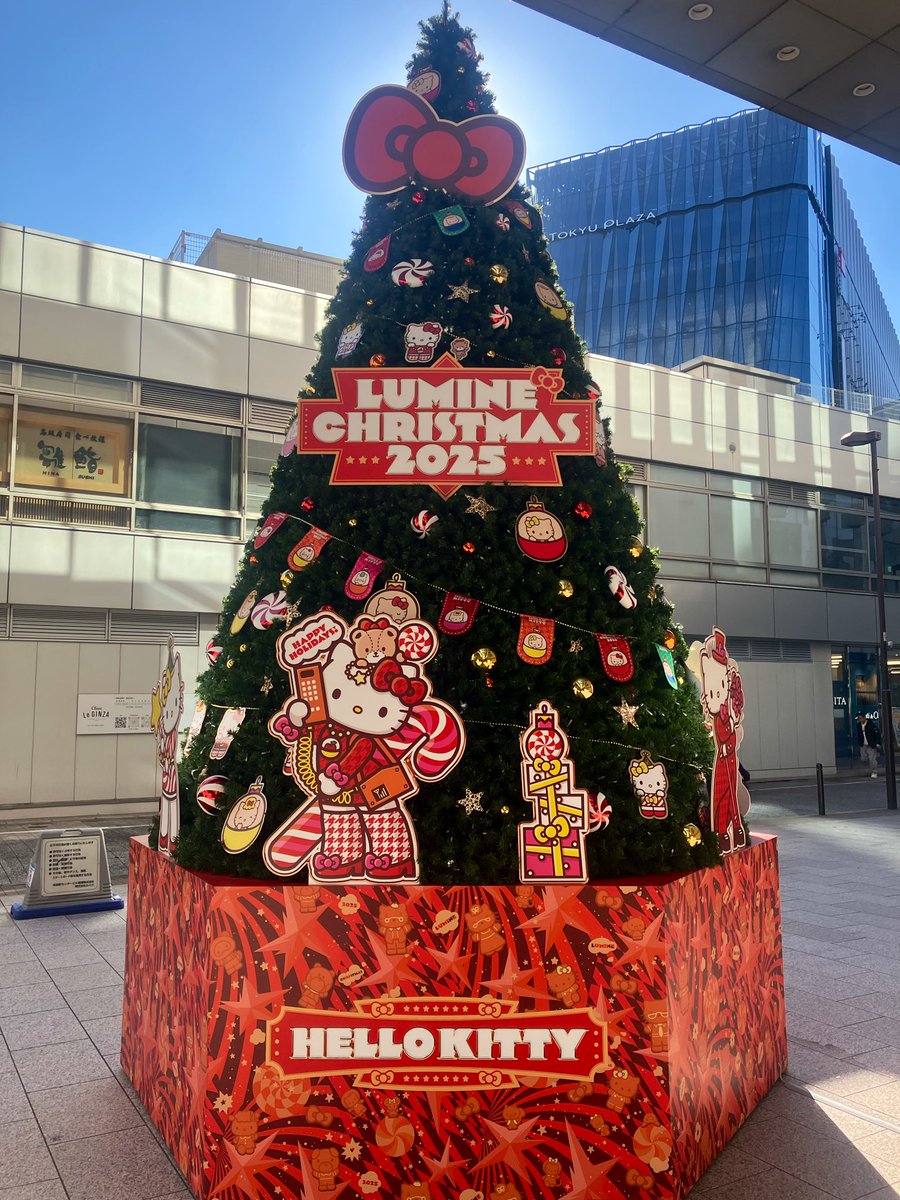 ご当地キティ　クリスマス　ツリー sanrio（サンリオ） ハローキティ クリスマスカード 立体 ピンクの