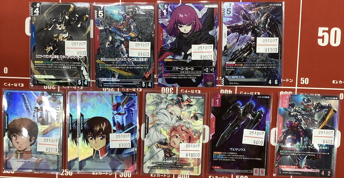 🔥🦖#ガンダムカードゲーム シングル入荷🦖🔥 #カードン でも大人気