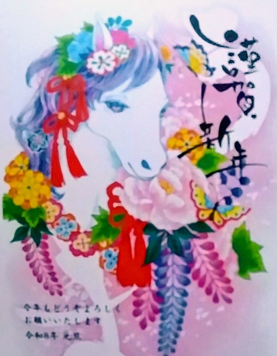 色々試してみて1番綺麗に多分撮り直せてるのが此方🙋 #年賀状2026年