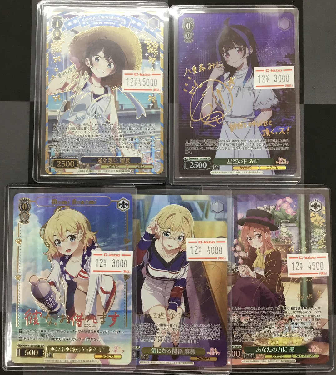 ヴァイスシュヴァルツ 入荷情報】 画像のヴァイスサインカード入荷