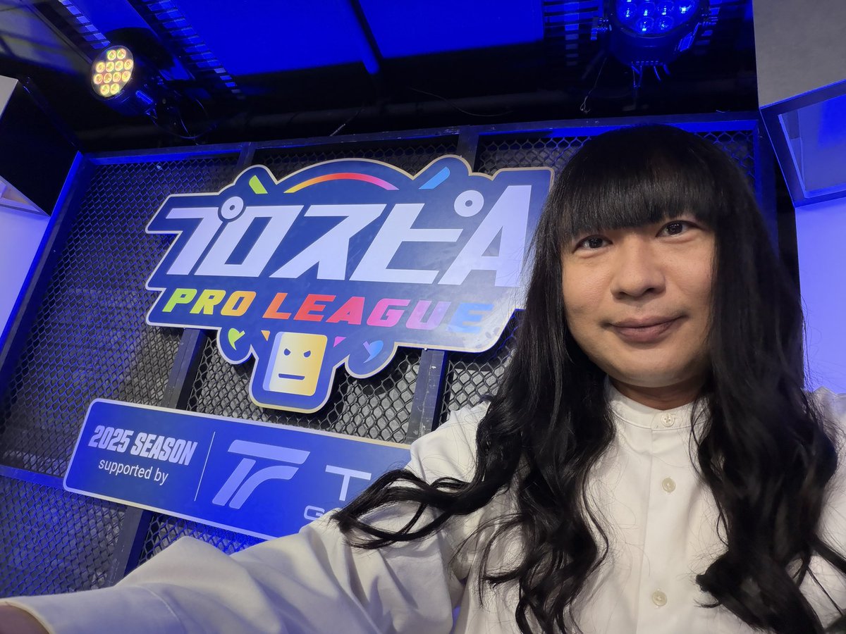 今日もよろしくお願いします👶🏻かみのけ巻いてもらたあ👶🏻
#スピリーグ