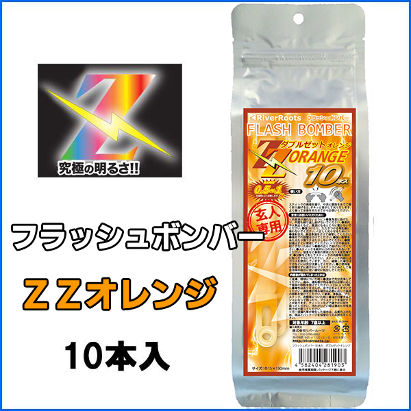 orange様 リクエスト 10点 まとめ商品 でらなんなん通販部 Yahoo！ショッピング」 にてお取り扱いスタート