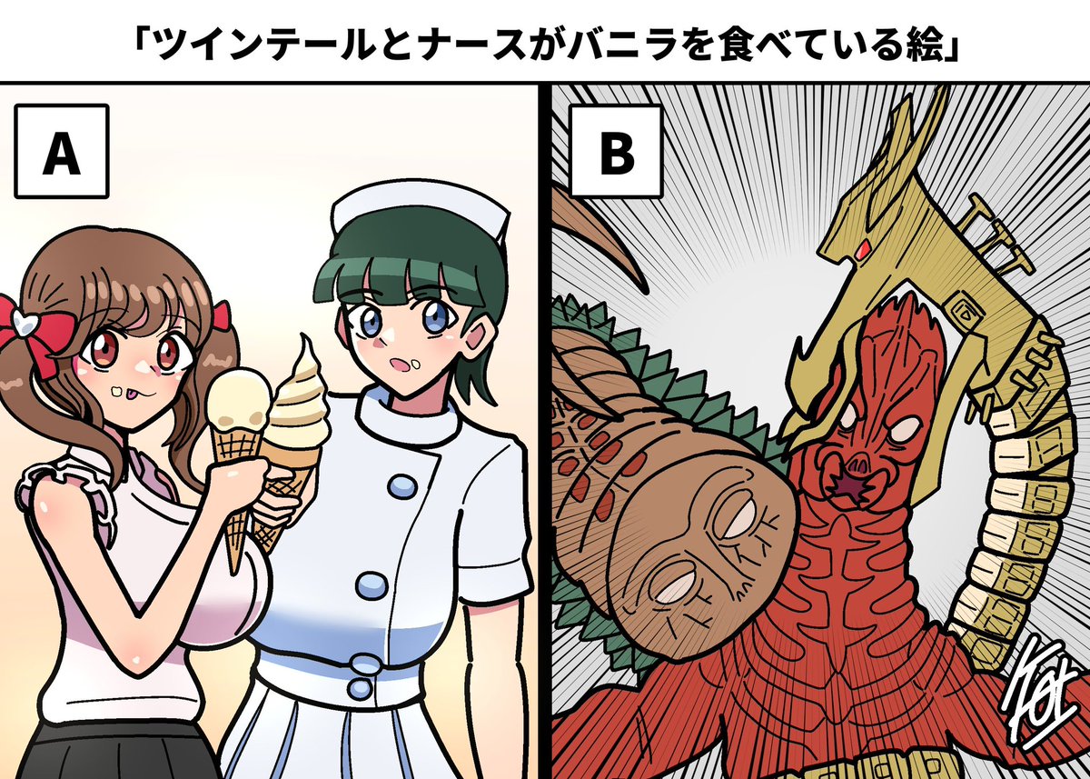 #今年も残りわずかなので今年一番伸びた絵を貼る