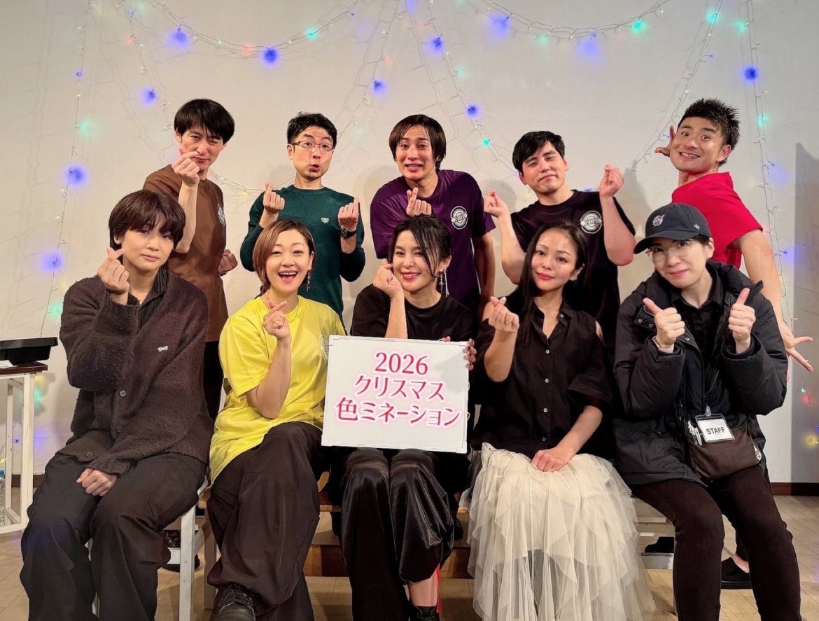 久しぶりに
がっつり日本語だけの
日本チームとのインプロショー‼️🎹

楽しかったぁぁ‼️🥳✨

ますます魅力的なチームに
なっていっておりますね✨
皆さま人間性も素晴らしすぎる
大好きなチーム❤︎

#色ミネーション
#オリ色
#インプロ