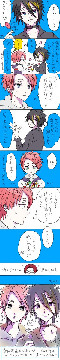 昔描いたやつ今見返したら距離感が懐かしかった