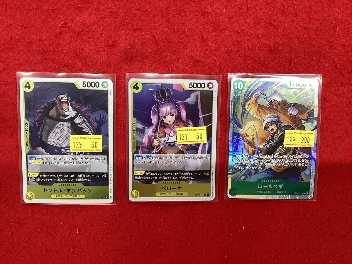 ポケモンカードまとめ売り　デュエマ　ワンピース ワンピースカードゲーム 入荷情報】 こちらの商品入荷です！！ 状態や