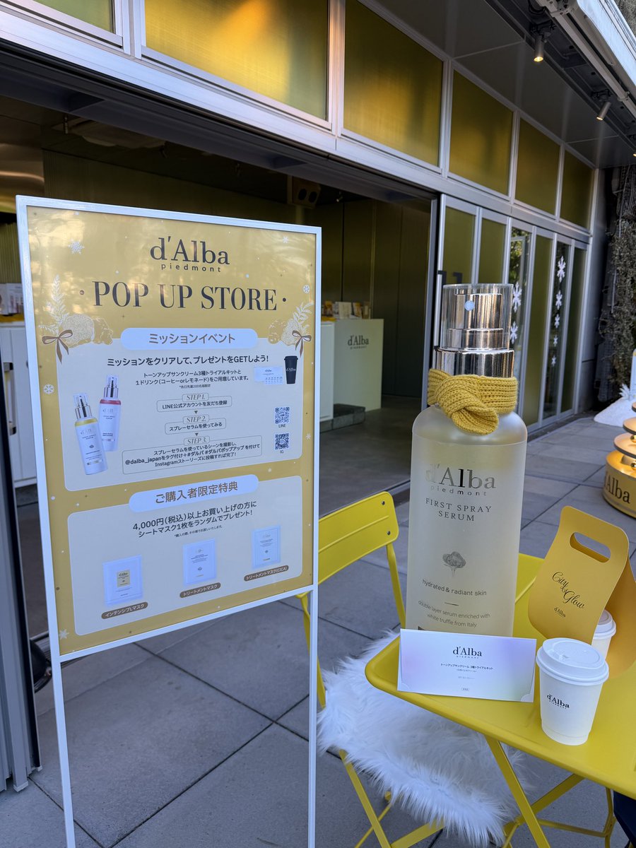 ダルバ原宿ハラカドPOP-UP営業時間変更のお知らせ📢 原宿の東急