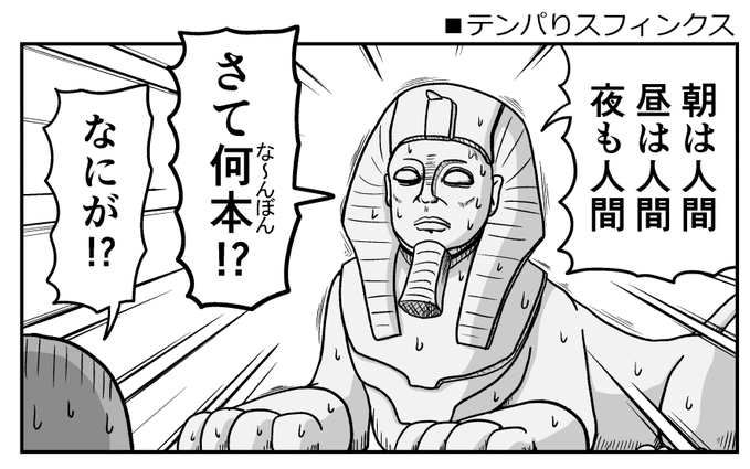 #今年も残りわずかなので今年一番伸びた作品を貼る 