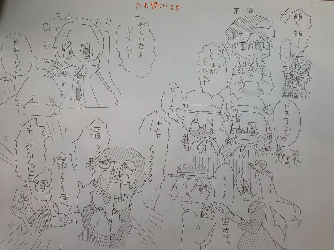Kataharedoki_'s tweet photo. #暗黒童話唄
n番煎じネタつめつめ https://t.co/8CbduftN6D