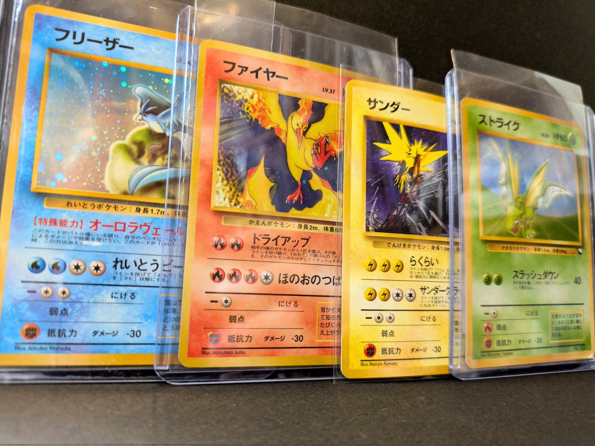 入荷情報】 ポケモンカード旧裏 クイックスターターのキラ各種入荷しま