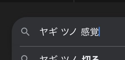 Post by 86号 on X: ほう