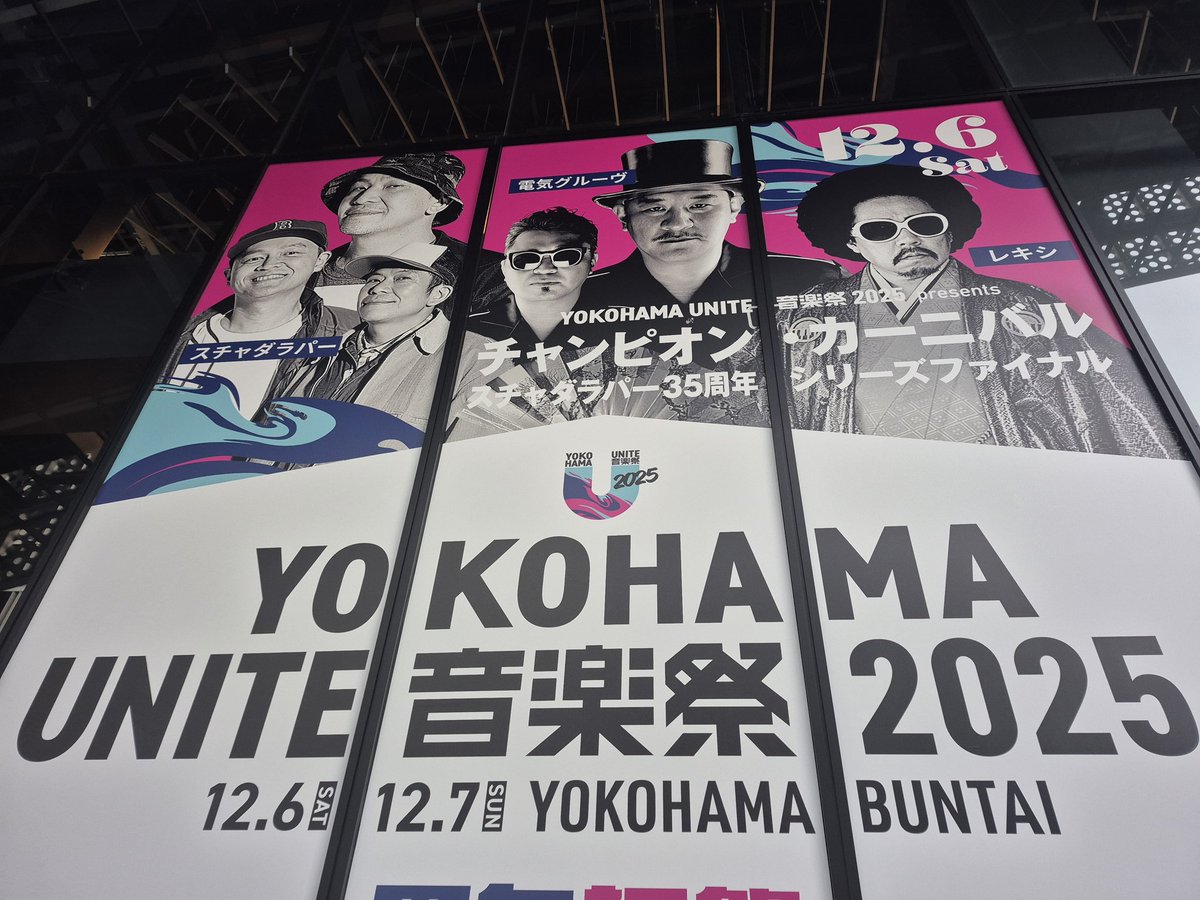 チャンピオンカーニバル 良かったーーーー♥️ 最高