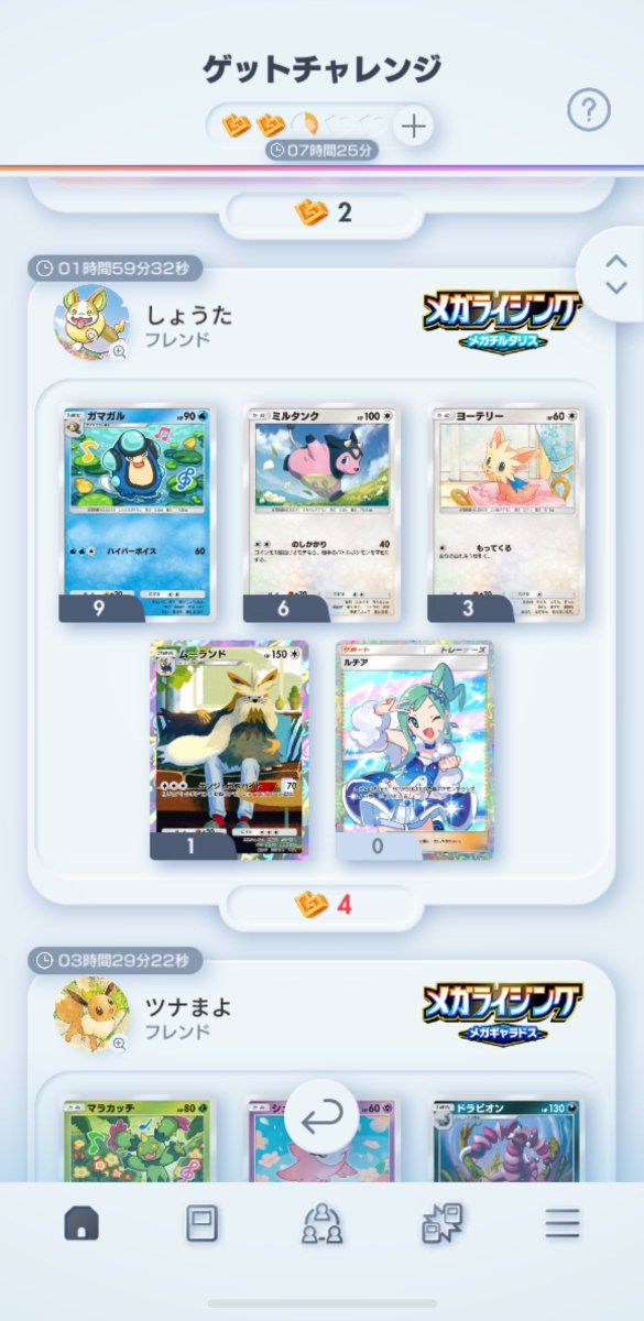 jashinterada's tweet image. しょうたくんありがとう