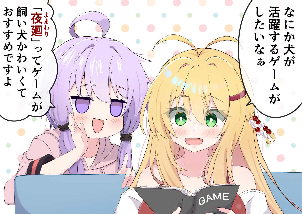 四ラユメ（Skeb始めました） (@Shirayume44) / Posts / X