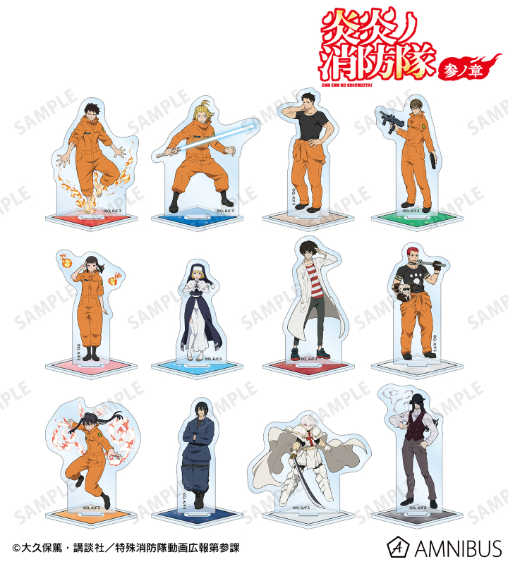 炎炎ノ消防隊グッズ情報 (@ENNENN_Goods) / Posts / X