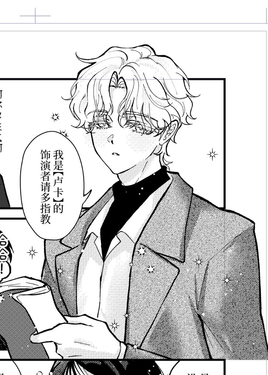 PromareL's tweet image. 努力的画出韩国🇰🇷偶像感