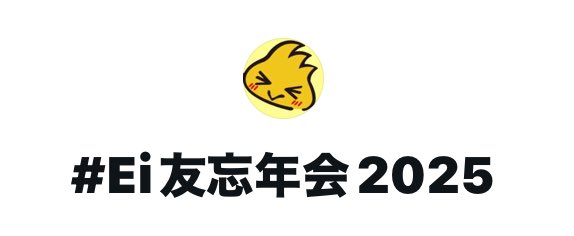 かずくん🔥 #超八in武道館 ありがとう🏮 (@8kaz_922) / Posts / X