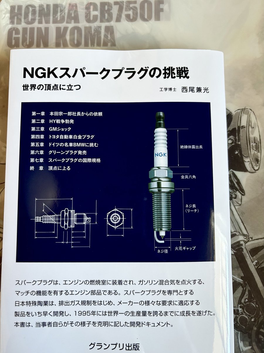 神田 神保町 めちゃめちゃ楽しかった😊 本📕好きにはたまらない👍 戦利