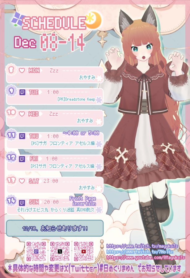 マユコ•*¨*•.¸♬︎ マユコ☪️✤RetroGame V (@Mayuko7s) / Posts / X