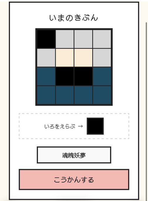 限界圧縮妖夢ちゃん… 
