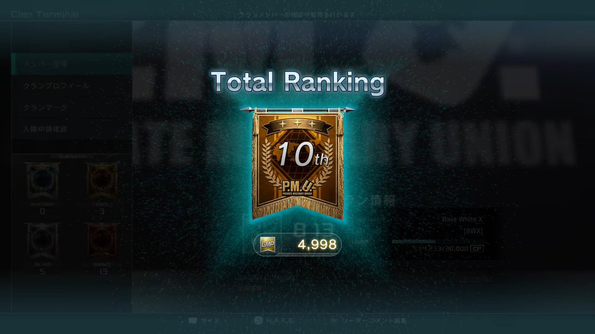 Whitezero2000's tweet image. 今週クランマッチ最終10位！仲間と一緒に頑張った、みんなお疲れさまでした~BWX光榮永存！🫡
#バトオペ2 
#GBO2