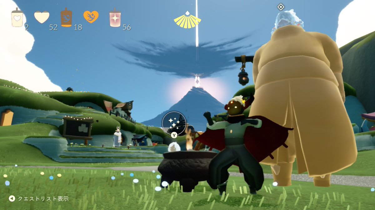 残金2円🕯悔いは無いぜ #NintendoSwitch  #sky星を紡ぐこどもたち