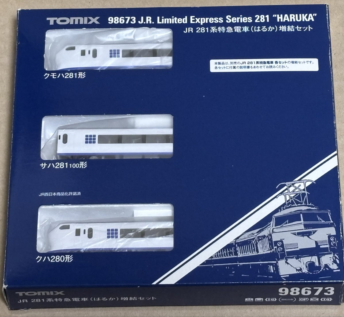 こんばんは。 TOMIX<98673>281系特急電車(はるか)増結セットです