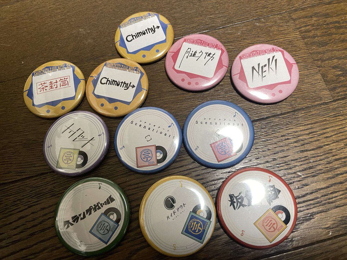 下北沢にての缶バッジはお目当ての明くる夜の羊やNavyHERETICが手に