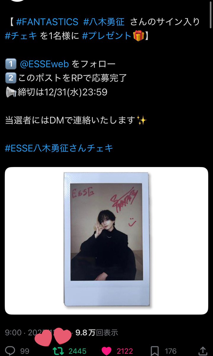 素敵な企画ありがとうございます😌💖 素敵なご縁がありますように🍀