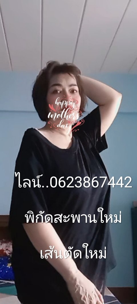 เปิดจองแล้วจ้า